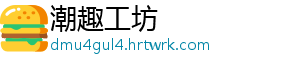 超高效液相色谱–串联质谱法测定马铃薯中8种必需氨基酸（二） 且降低了基质效应的法测影响-潮趣工坊